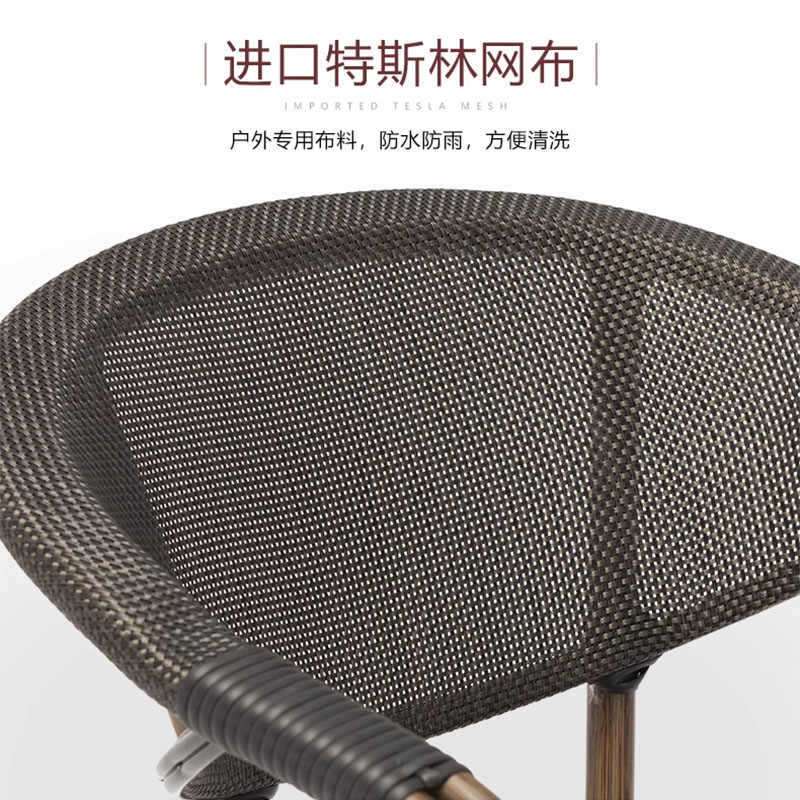 户外椅子庭院单人藤椅室外休闲藤编桌椅咖啡厅奶茶店外摆民宿凳子