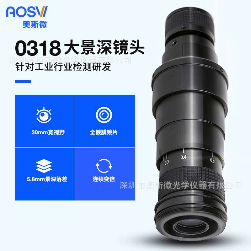 奥斯微高清电子显微镜手机维修拍照测量大景深齐焦镜头专业级数码
