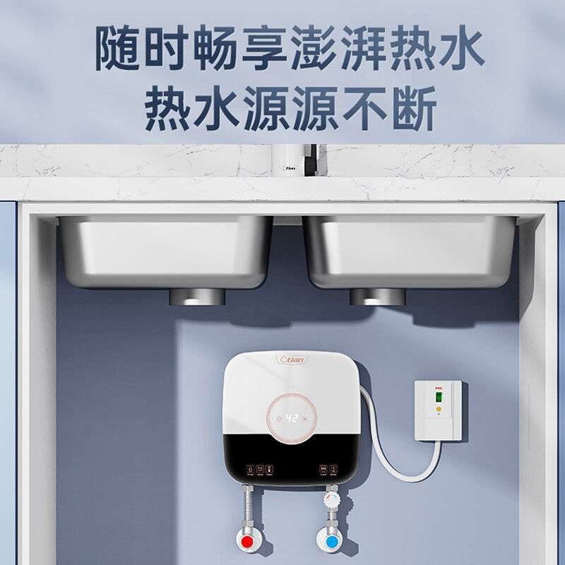 【爆款】奥特朗即热式小厨宝恒温家用小型下出水厨房热水宝电热器