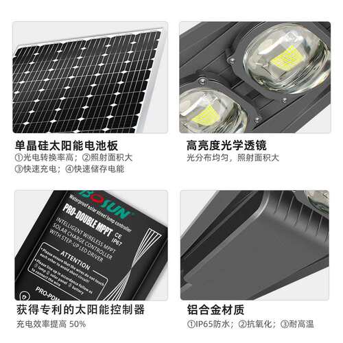 新款太阳能户外路灯社区农村庭院爆亮工程建设太阳能分体化路灯头