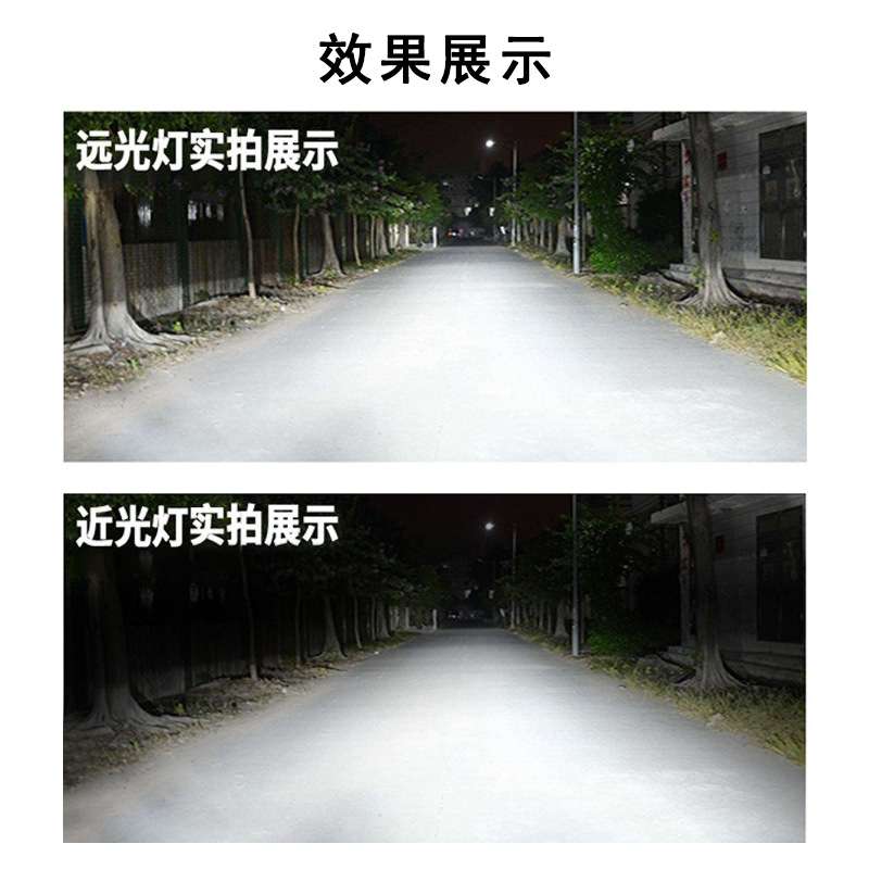 直插式9005大灯H7灯泡原厂h1车灯H4led灯远近光一体改装汽车大灯