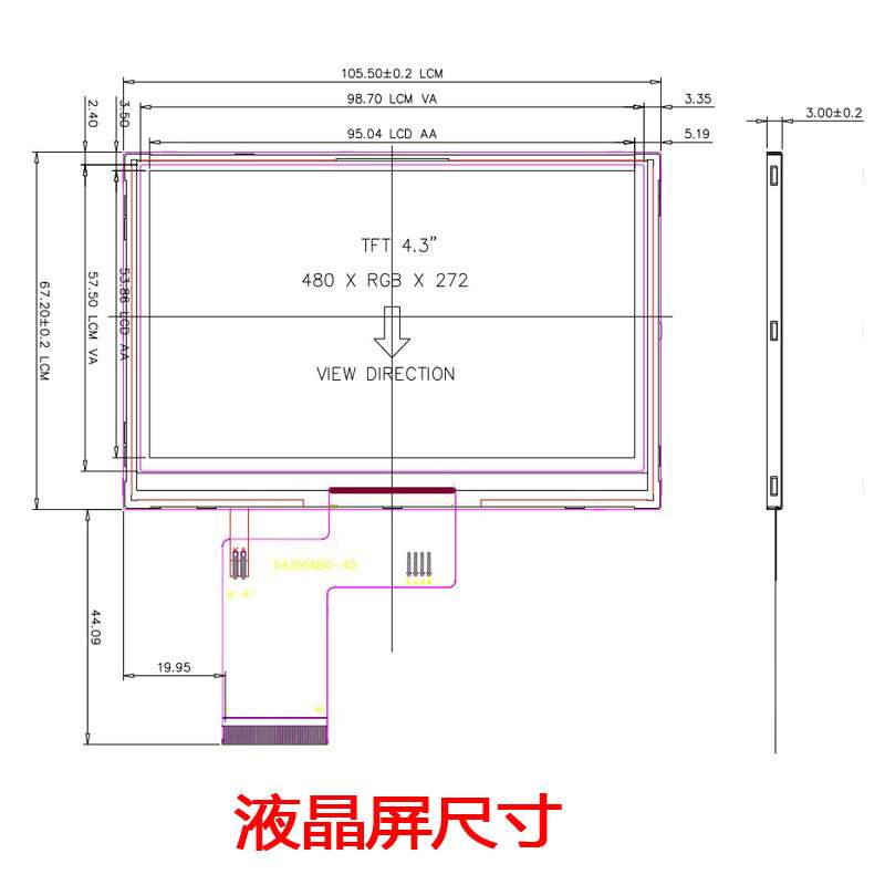 4.3寸液晶显示屏4.3锚鱼显示器40PIN模组RGB彩色瞄鱼液晶显示屏