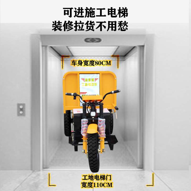 豪华平板运输工程三轮车建筑工地土方砂石散料自卸电动农用车现货