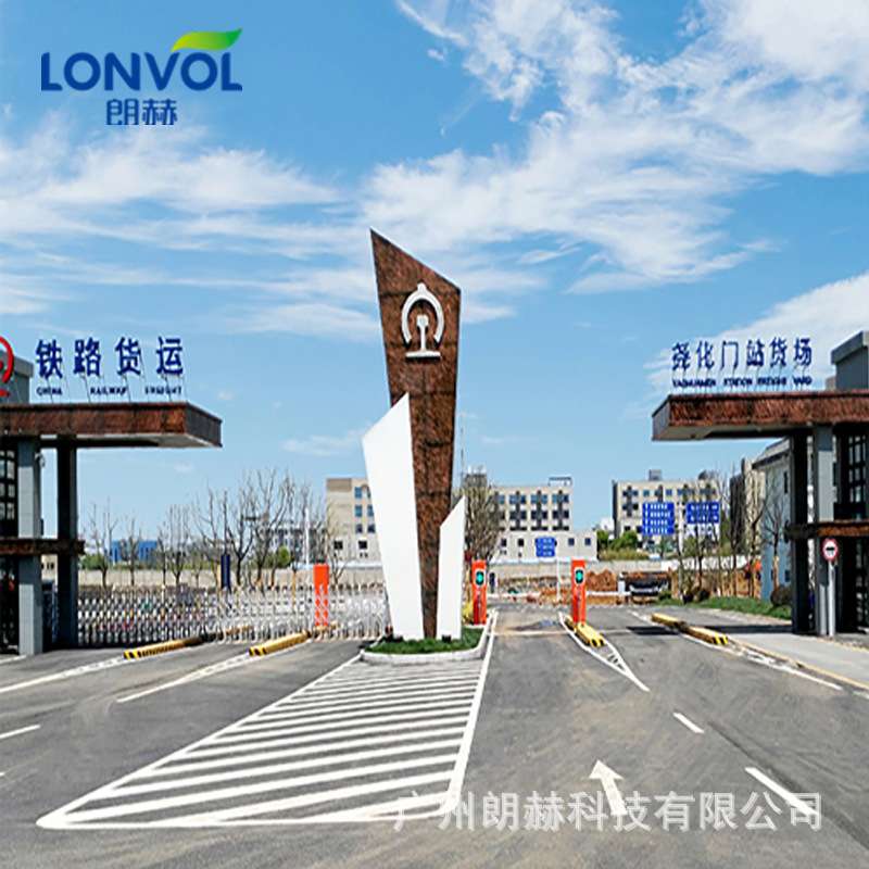 数字式电子汽车称重系统R系列3t-200t众加利地磅汽车衡厂家衡器