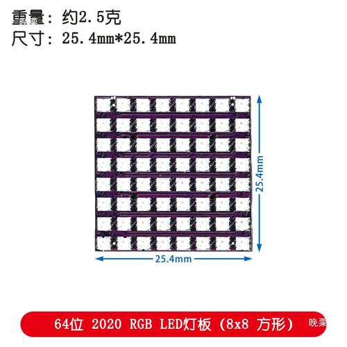 4/16/25/64/100/256位2812 5050/2020 RGB LED内置全彩驱动彩灯