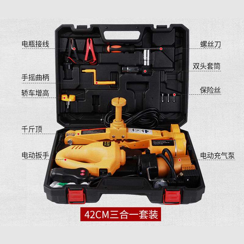 轿车电动千斤顶12v 汽车越野车液压千斤顶电动 多功能换胎工具箱