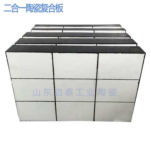 二合一耐磨陶瓷橡胶板 圆筒混合机内衬三合一耐磨陶瓷复合板