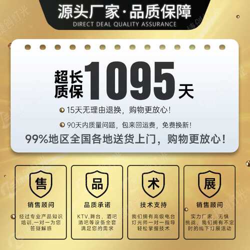 捷创室外亮化24颗帕灯防雨照树灯六合一led全彩景区文旅舞台灯