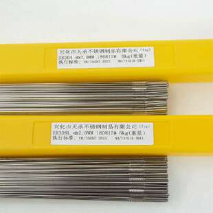 天承正宗承压TIG ER308L 316L不锈钢氩弧焊丝309L 310S焊材904L