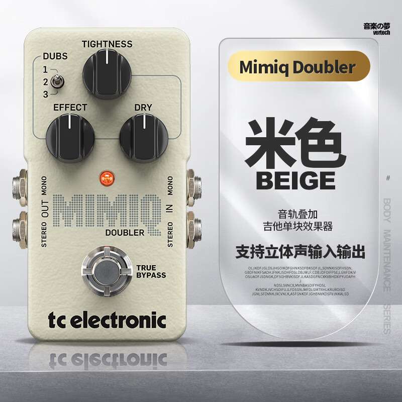 T.C ELECTRONIC TC Mimiq Doubler Mini电吉他Riff音轨叠加单块效