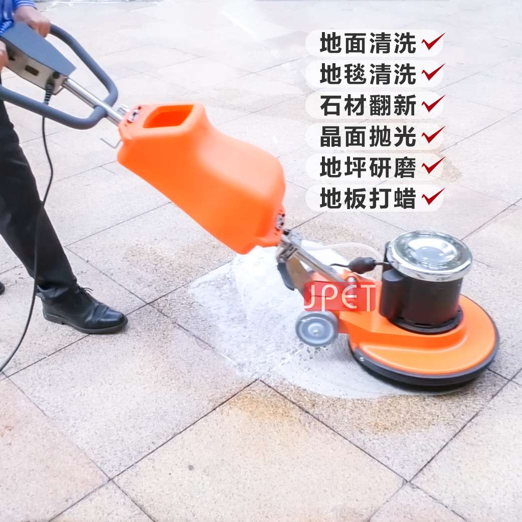 18寸多功能擦地机地面大理石清洗翻新抛光打蜡地毯车间商场餐厅
