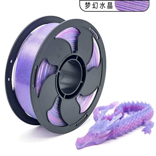 赛梦野3D打印耗材1kgPLA透明彩虹渐变闪耀变色PLA耗材梦幻水晶