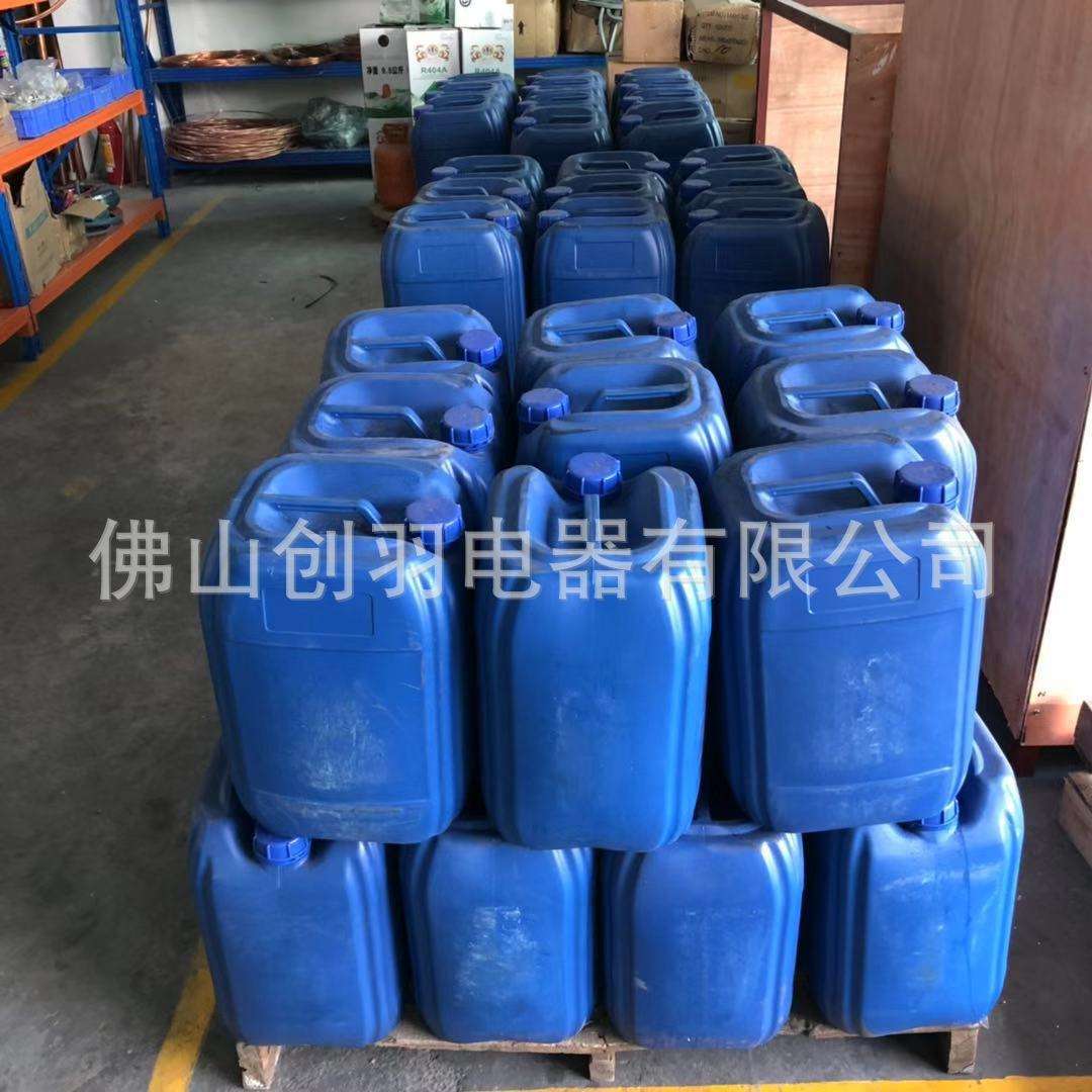 冰棍机 大型制冰机防冻液无需兑水 制冷设备制冷剂 桶装冷冻液