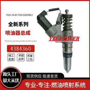 77550喷油器总成厂家直销A2C59515264