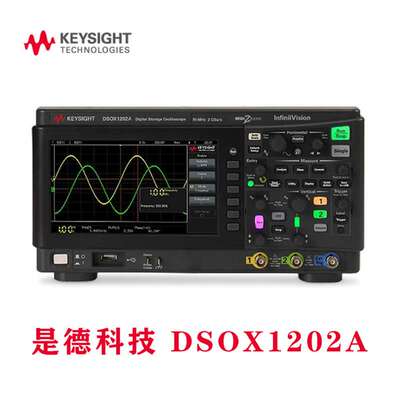 是德keysight DSOX1202A DSOX1202G DSOX1204A DSOX1204G示波器