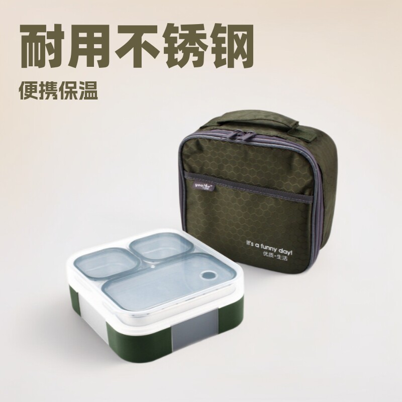 3格不锈钢可微波饭盒 防漏密封上班族便当盒学生720ml 食品级材质