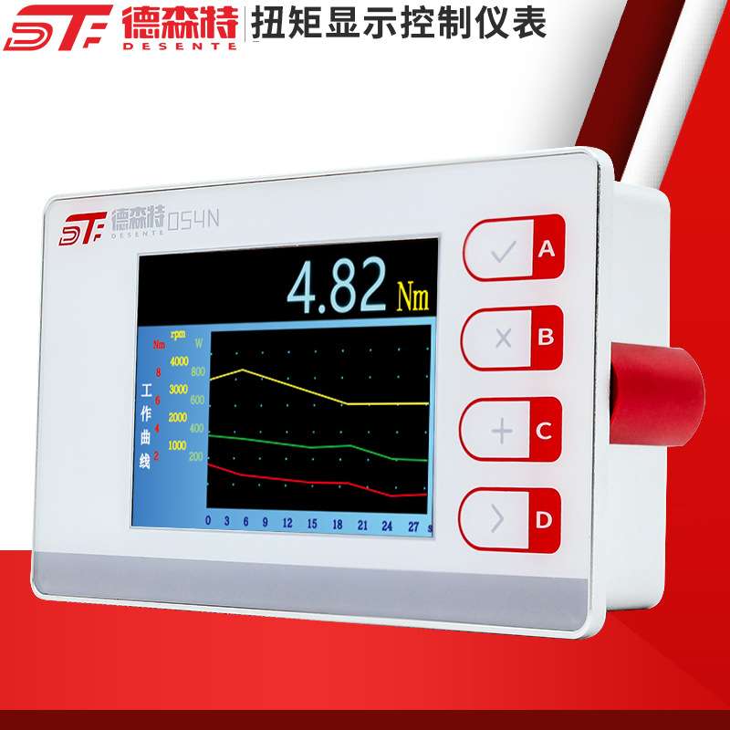 扭矩力测力仪表显示控制转速功率装配仪器数据保存高速采集