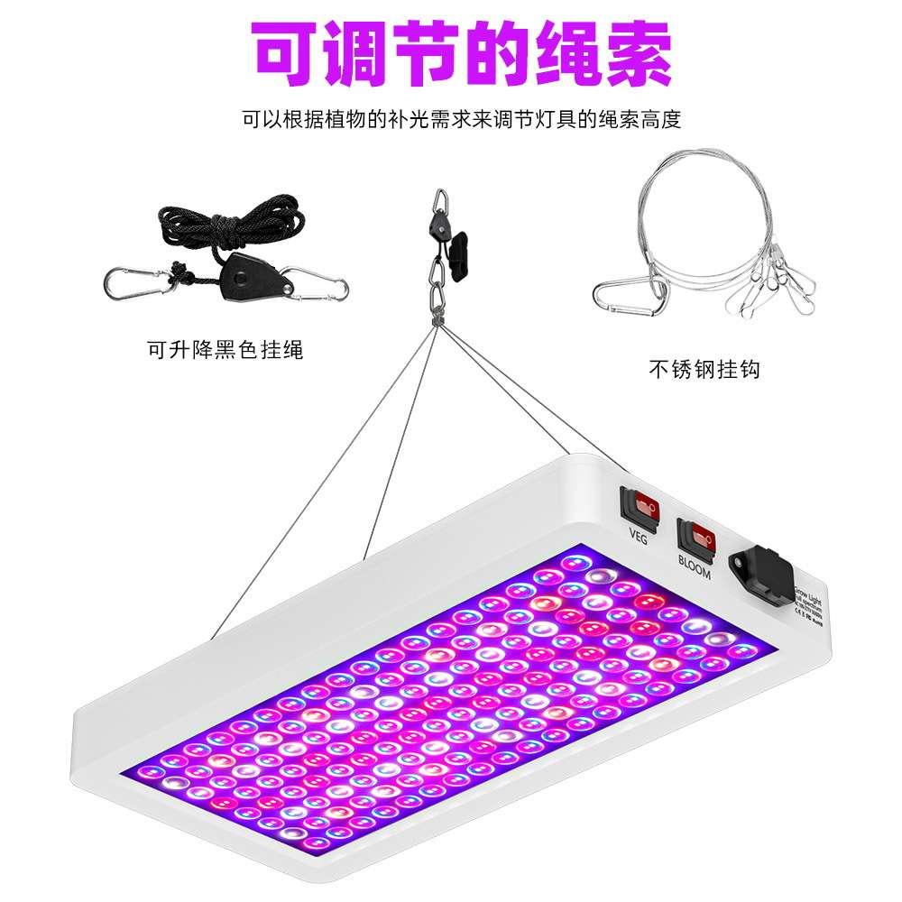 源头工厂LED植物生长补光灯全光谱室内瓜果蔬菜种植灯智能控制