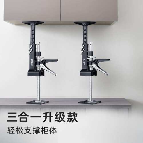 imbot多功能抬高器铝合金/三合一便捷方便快捷强承重支撑柜体稳固