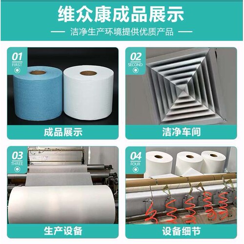 蓝色无尘擦拭卷纸大卷工业擦拭卷纸无纺布清洁吸油吸水无尘纸