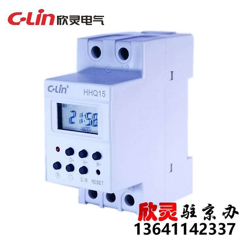 欣灵微电脑时控开关 定时器 时控器 导轨安装 路灯控制器HHQ15