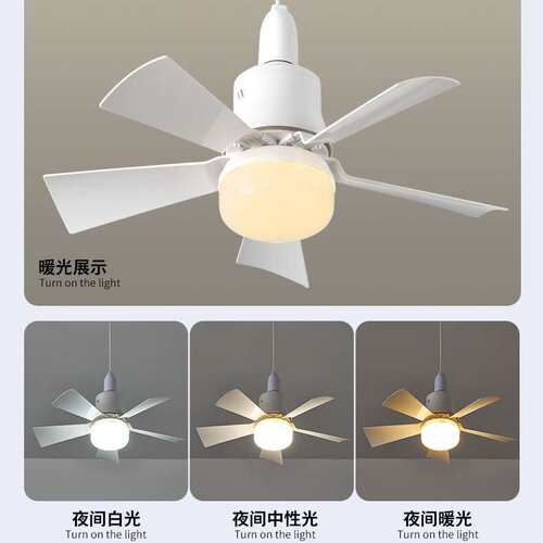 跨境新款五叶风扇灯E27螺口吊扇灯扇叶可拆卸卧室客厅吊扇灯