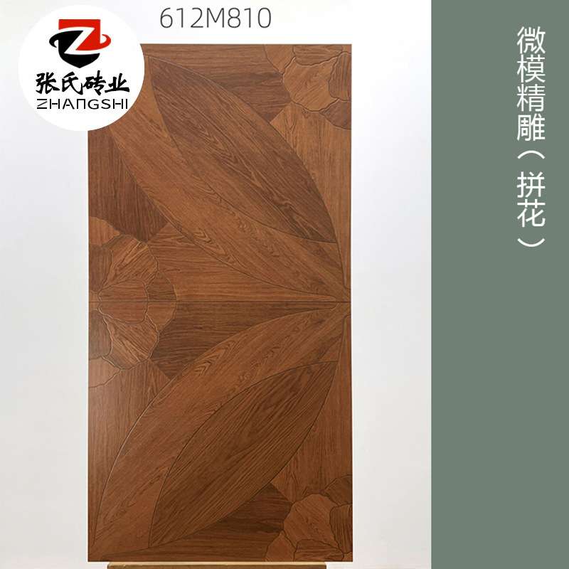 法式复古微模精雕拼花木纹砖600x1200客餐厅阳台柔光防滑耐磨地砖