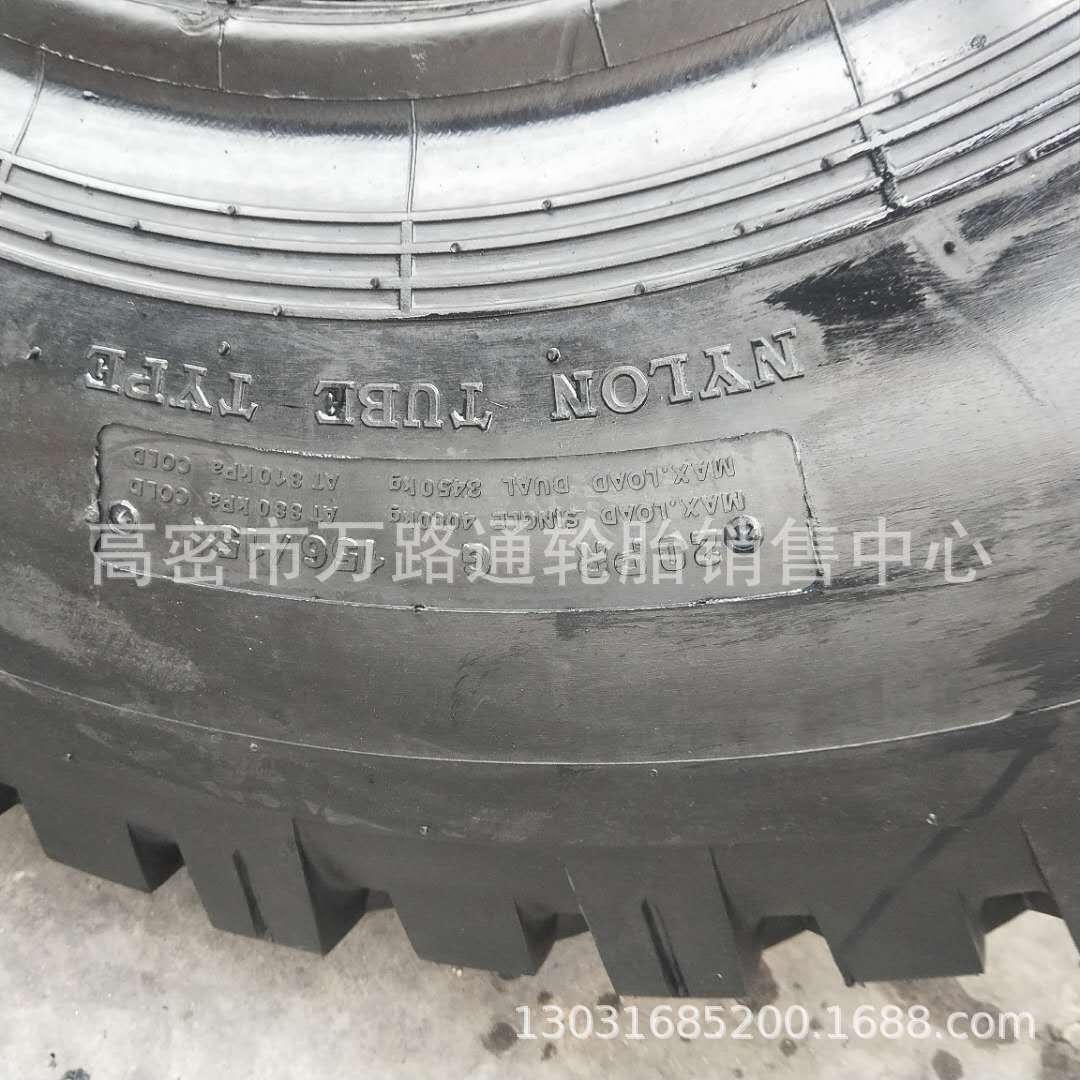 尼龙12.00-20轮胎1100-20轮胎1200-20轮胎矿山货车自卸车