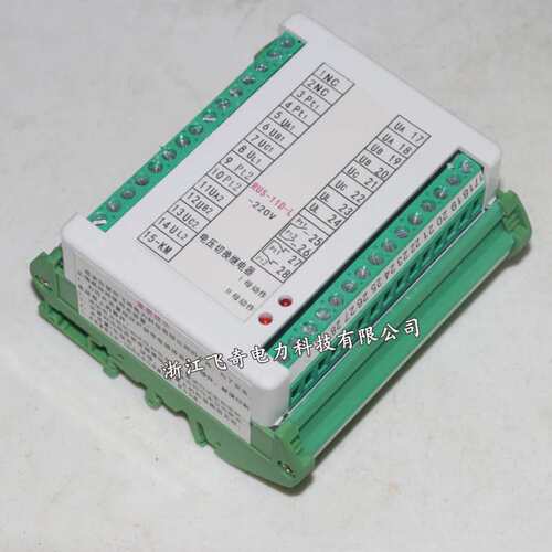 直流电压切换装置RUS-11DS-L RUS-11DS-R双位置电源切换继电器