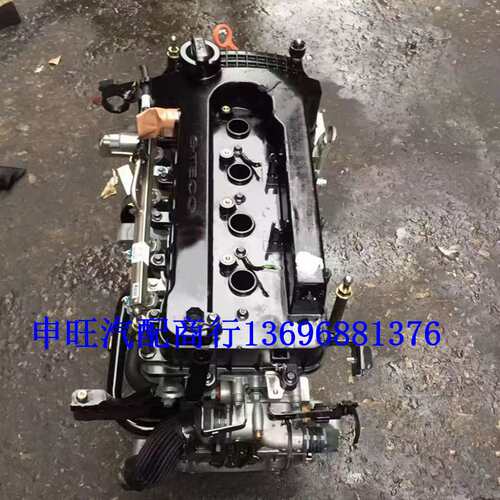 东风 风神 S30 A30 A60 DFMA15 DFMA16 发动机 变速箱 总成