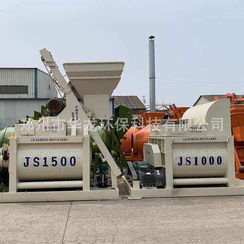 厂家现货JS750型双轴强制搅拌机 小型混凝土搅拌站 混凝土搅拌机