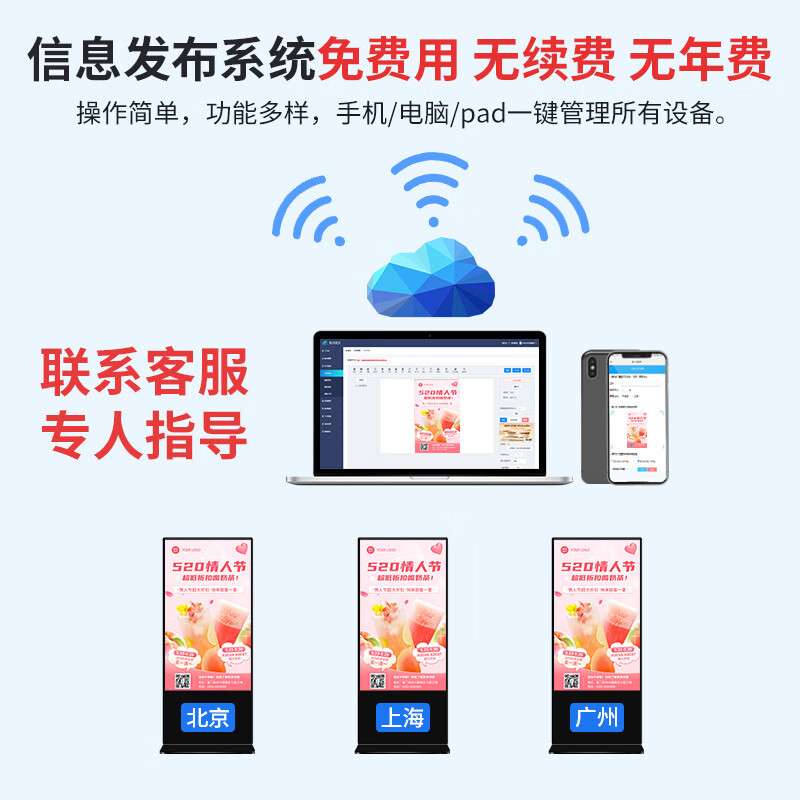 32/43/55寸超薄4K壁挂广告机高清触摸触摸广告机横屏吊 挂展示屏