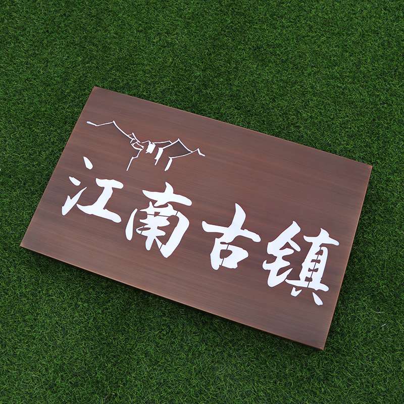 古镇个性镂空灯箱广告标识标牌时尚门头字形象墙字创意贴墙灯牌