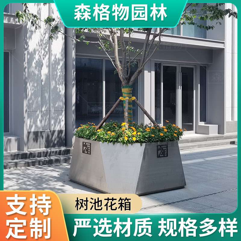 广场金属镜面大型种树花盆庭院树池售楼部广场户外特大号花箱树围