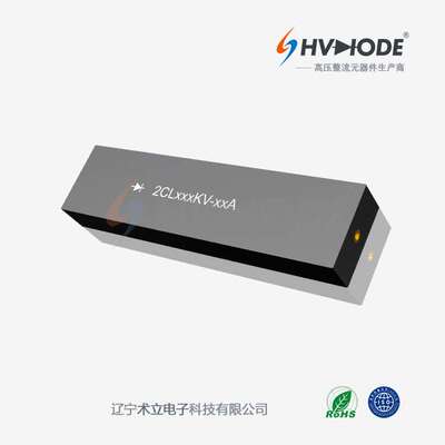 高压硅堆2CL300KV-600mA 术立电子 试验变压器设备整流用 48H发货