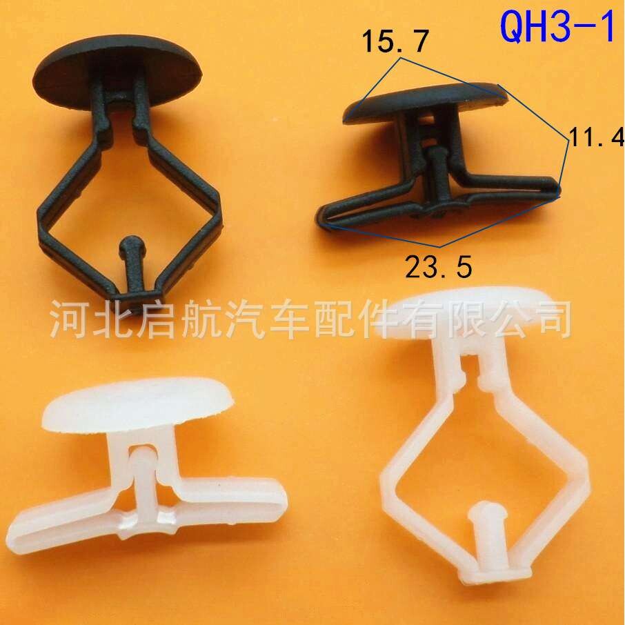 适用于起亚现代车门胶墩橡胶缓冲块长安悦翔V3中华v3车门缓冲胶墩