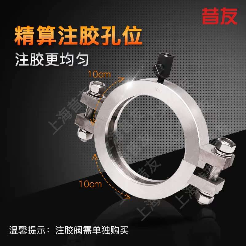 带压堵漏工具带压堵漏夹具管道夹具法兰卡具变径夹具不锈钢卡具