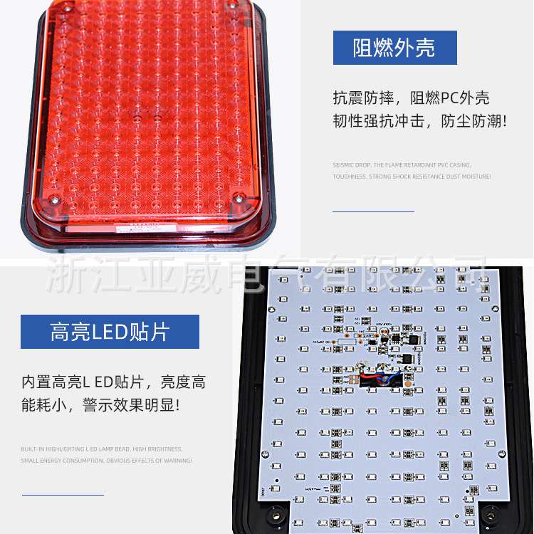 高亮岗亭led红蓝警示爆闪灯大方灯12V24V一拖二车载闪光灯信号灯