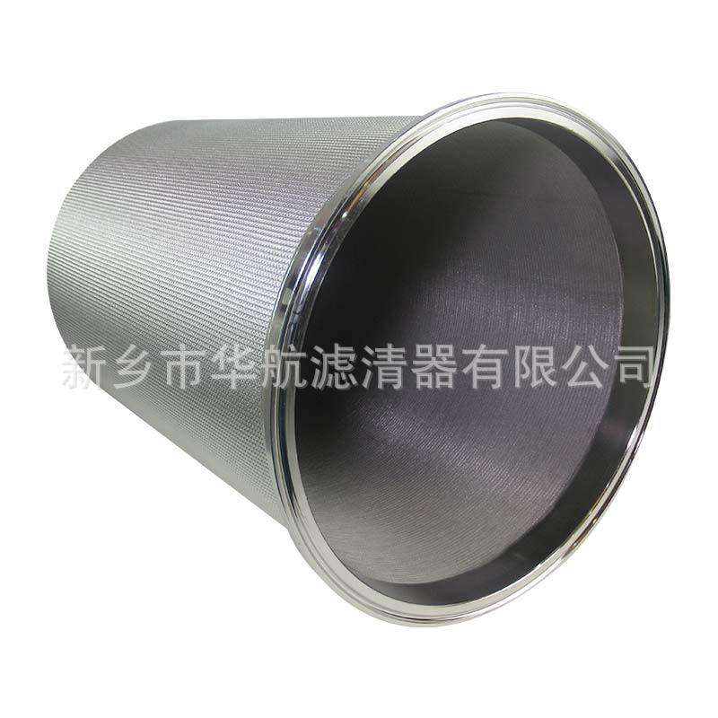 不锈钢烧结网滤芯 快装卡盘烧结网滤芯5μm 304快装呼吸器滤芯