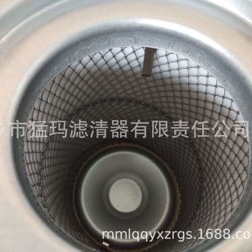 螺杆空压机保养配件 油分芯25300045-033 油气分离器芯