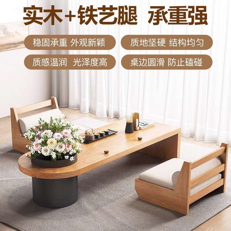 榻榻米日式客厅实木小型茶桌椅组合阳台泡茶台办公室家用休闲矮桌