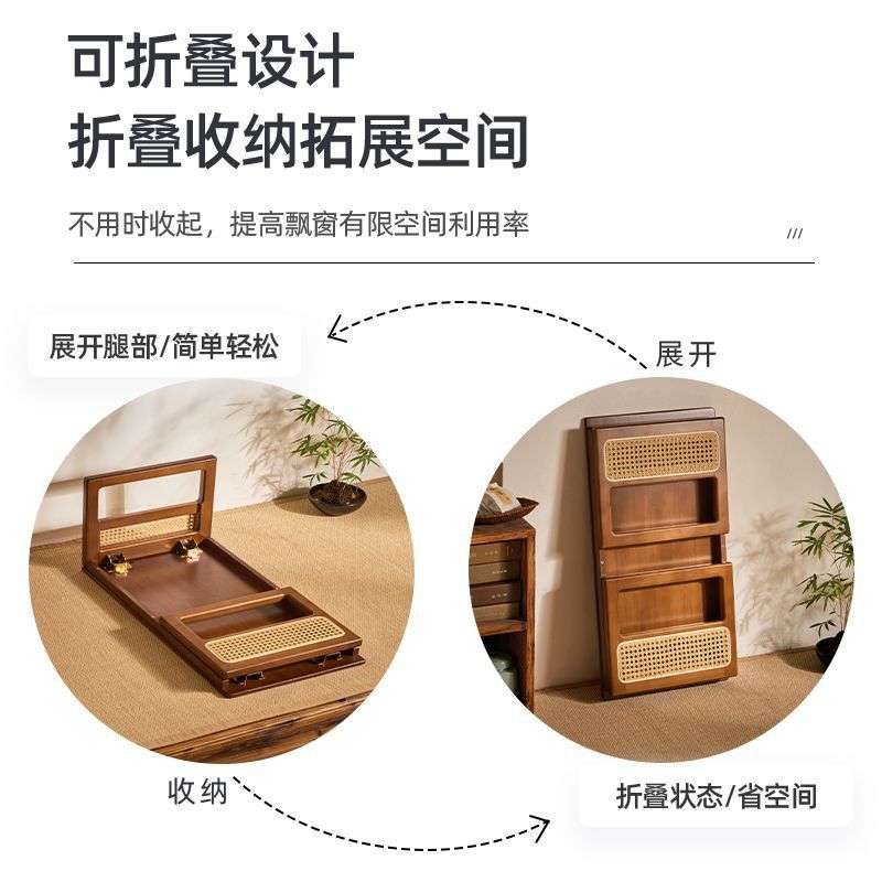 飘窗小桌子家用窗台榻榻米喝茶桌炕几床上学习矮桌藤编可折叠炕桌
