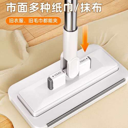 洗脸巾拖把2025新款家用一拖免手洗多功能懒人夹布平板拖地净