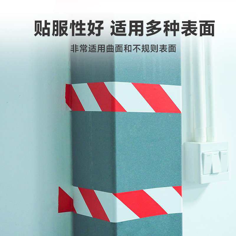3m红白警示胶带 高粘度无残胶767地标贴防水仓库5S定位3m警示胶带