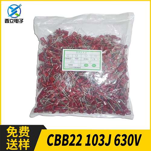 CBB电容630V103J 脚距10mm 10nF 630V 金属化薄膜高频电容器