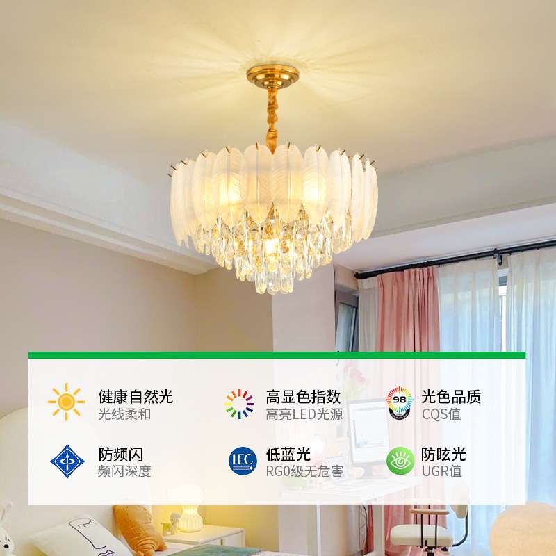 大观园客厅主灯法式轻奢水晶灯高档现代简约卧室餐厅客厅吊灯413L