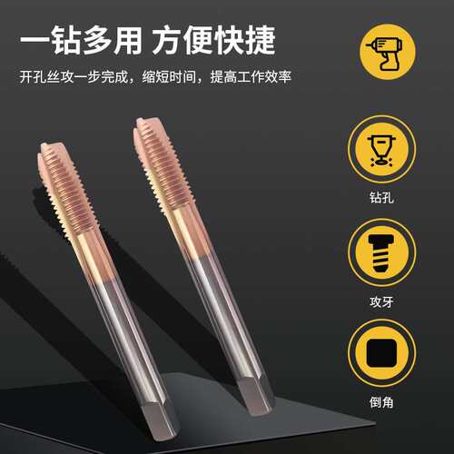 SWK / 斯威克含钴镀钛螺套先端丝锥ST8锋利耐磨厂家供应