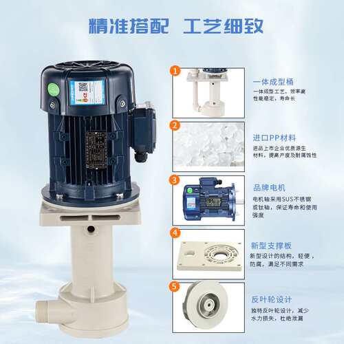 耐酸防腐蚀立式泵 JKP-X-40SK-25VF-4可空转槽内化工立式泵
