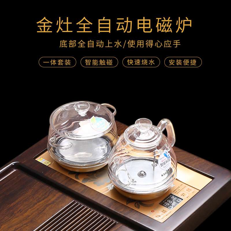 天然黑檀木茶盘整块实木茶具家用套装全自动一体烧水壶茶台原木海
