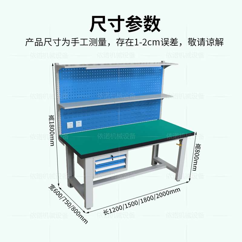 防静电实验室检测工作台吊二抽带插头工厂钳工流水线操作台制定